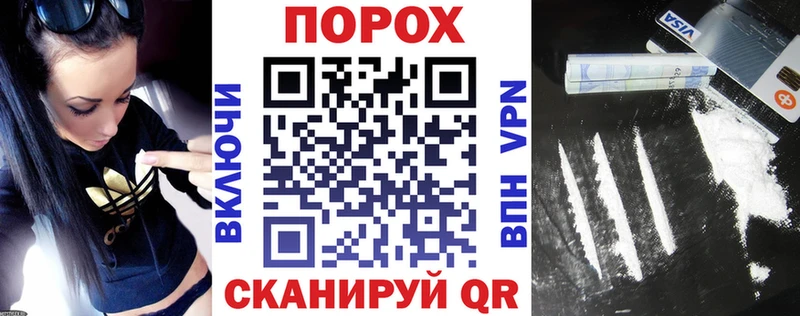 АМФЕТАМИН VHQ  darknet телеграм  Чусовой 