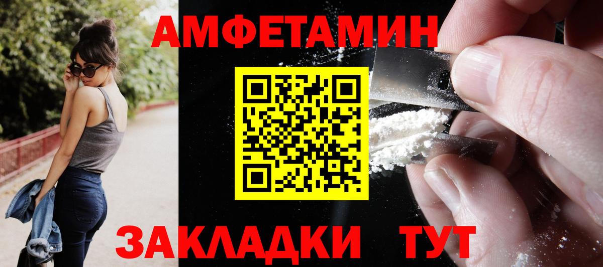 Меф  Марихуана  Кетыч  25-NBOMe  Гашик  MDMA  Cocaine  Вход с VPN  Чусовой  A PVP 