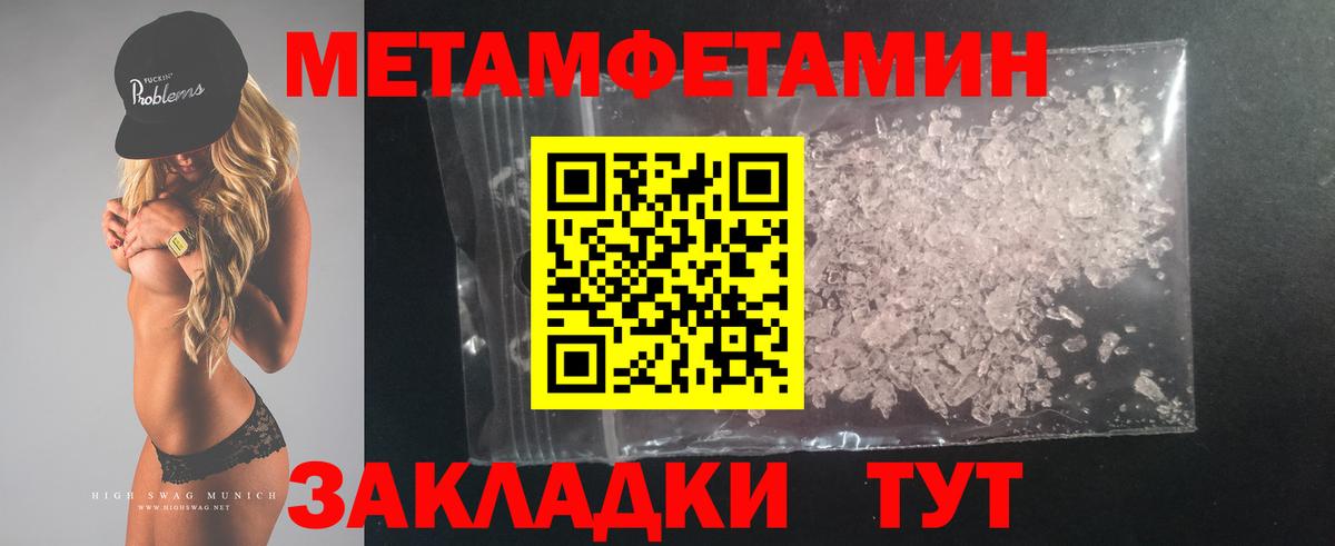 АМФЕТАМИН  Чусовой  АМФЕТАМИН 98% 