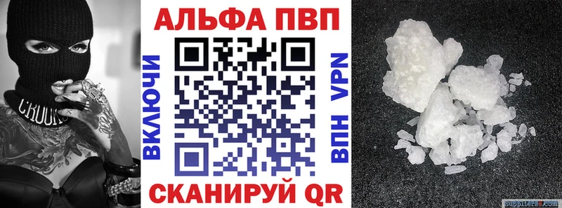 APVP Соль  закладки  OMG рабочий сайт  Чусовой 