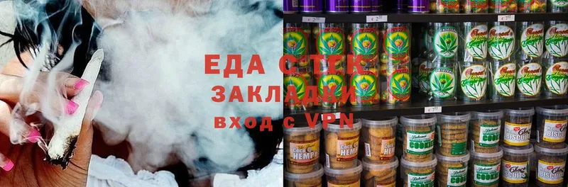 Еда ТГК марихуана Чусовой