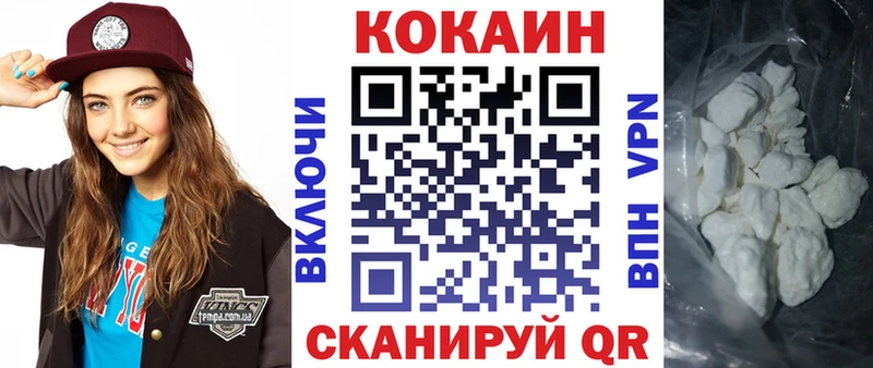 hydra ONION  Чусовой  COCAIN FishScale  купить наркотик 