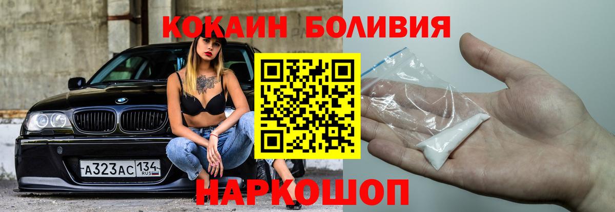 COCAIN 98% Чусовой