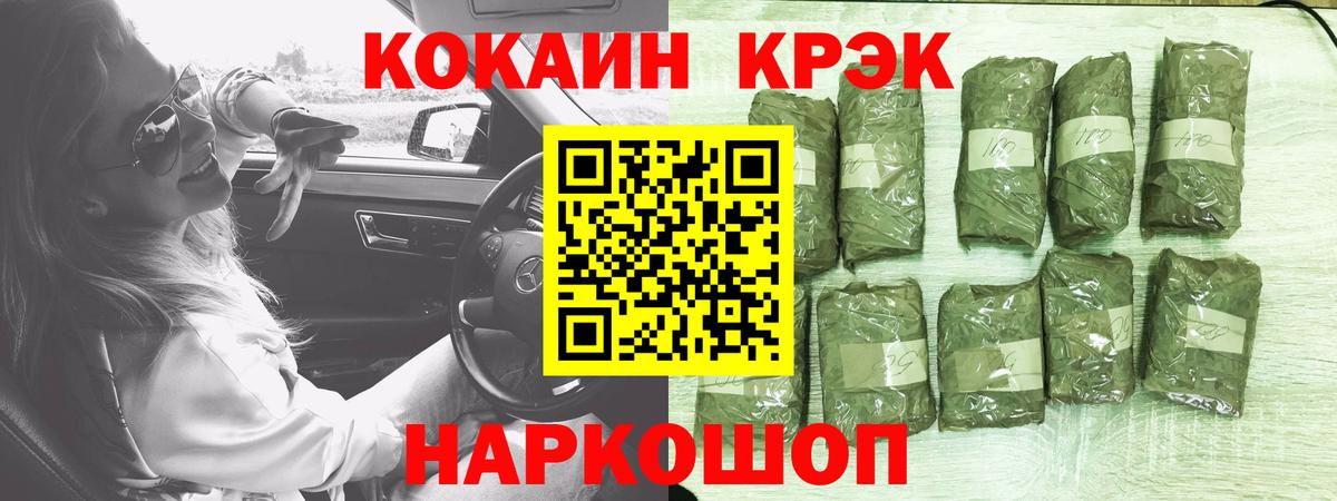 КОКАИН Колумбийский Чусовой