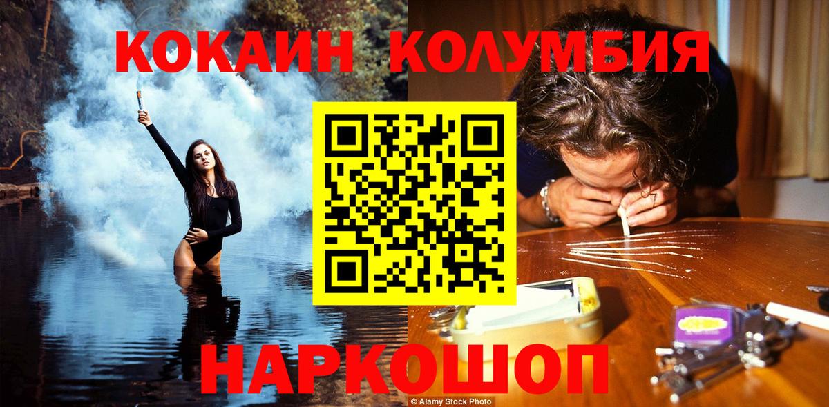 COCAIN  Чусовой  COCAIN Боливия  Кокаин 99% 