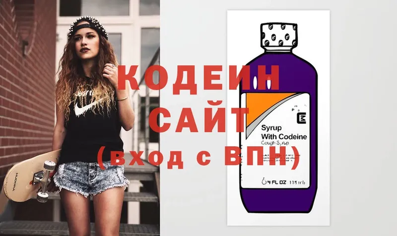 Codein Purple Drank Чусовой