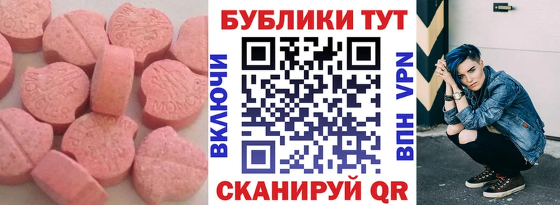 Экстази DUBAI Чусовой