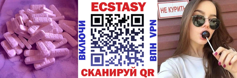 Ecstasy ешки  продажа наркотиков  Чусовой 