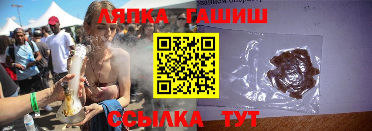 Гашиш убойный  ГАШ ice o lator  ГАШ  Чусовой 