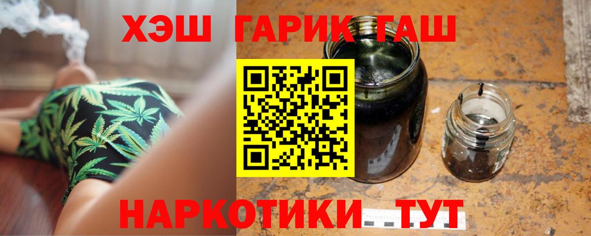 Героин Чусовой