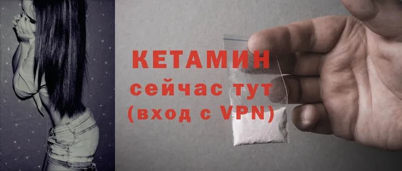 цена   Чусовой  Кетамин ketamine 