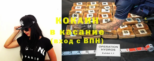 мескалин Майский
