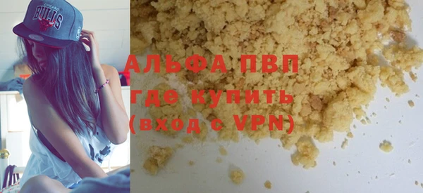 бутик Магадан