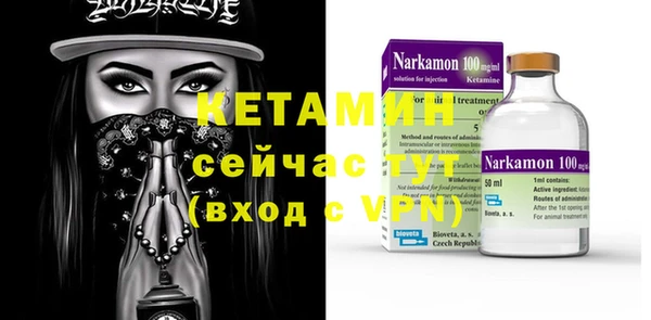 мдма Медногорск