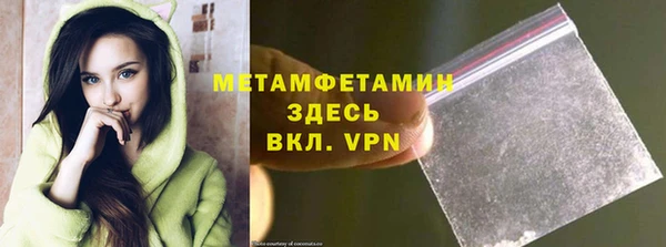 мескалин Майский