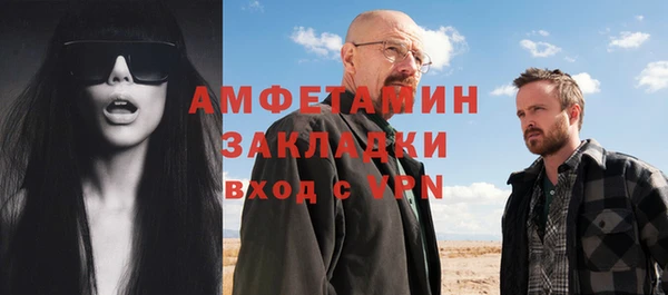 бошки Медвежьегорск