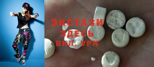 MDMA Premium VHQ Бугульма