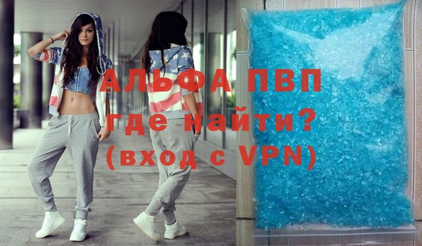 мефедрон VHQ Богданович