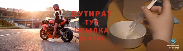 бутик Магадан