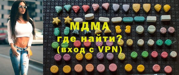 бутик Магадан