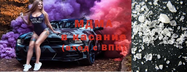 мяу мяу кристалл Армянск