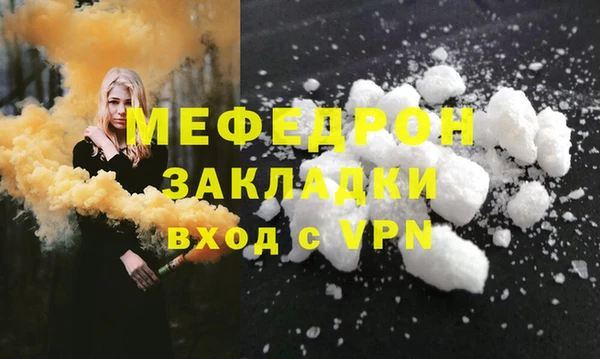 винт Магас