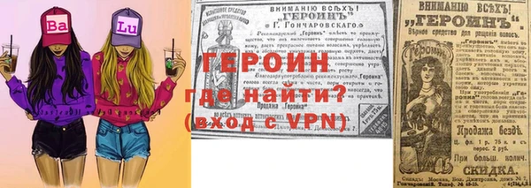 винт Магас