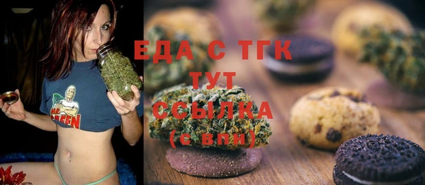 бошки Медвежьегорск