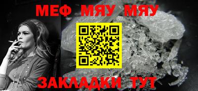 2c-b Гусиноозёрск