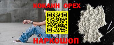 бошки Бузулук