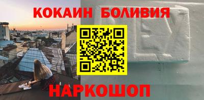 2c-b Гусиноозёрск