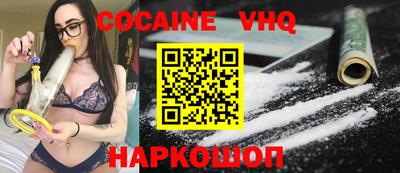 2c-b Гусиноозёрск