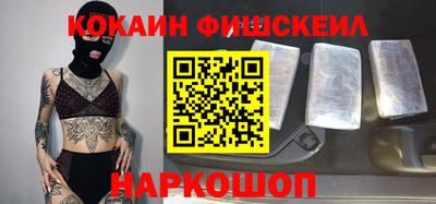 альфа пвп VHQ Будённовск