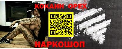 бошки Бузулук