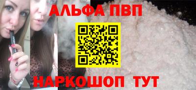 бошки Бузулук