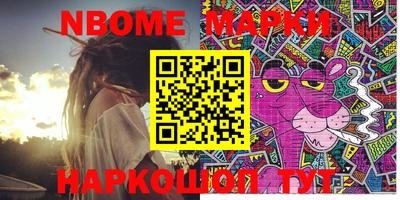 бошки Бузулук