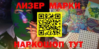 2c-b Гусиноозёрск