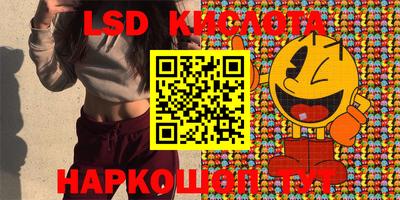 эйфоретик Гусев