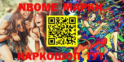 2c-b Гусиноозёрск