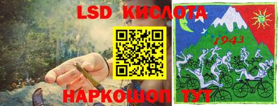 2c-b Гусиноозёрск