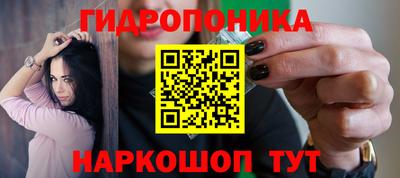 меф Гусь-Хрустальный