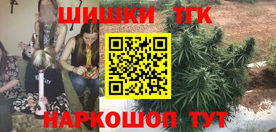 меф Гусь-Хрустальный