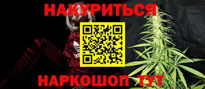 меф Гусь-Хрустальный