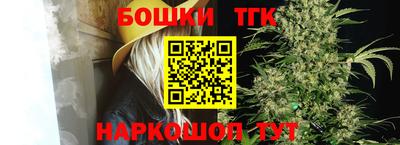 бошки Бузулук