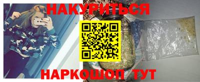 альфа пвп VHQ Будённовск