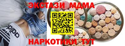 меф Гусь-Хрустальный