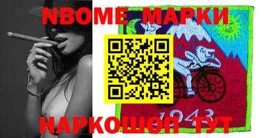 альфа пвп VHQ Будённовск