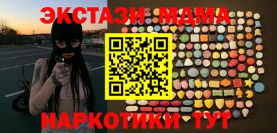 2c-b Гусиноозёрск