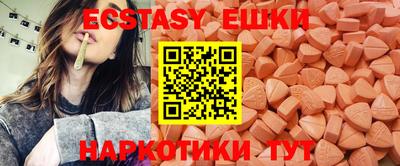 эйфоретик Гусев