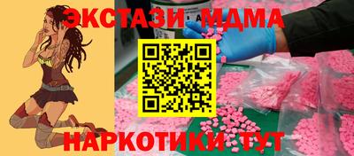 меф Гусь-Хрустальный